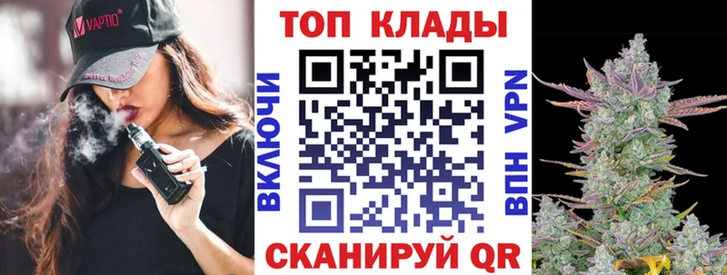 Купить Амфетамин Кокаин МЕФ Марихуана А ПВП Орск