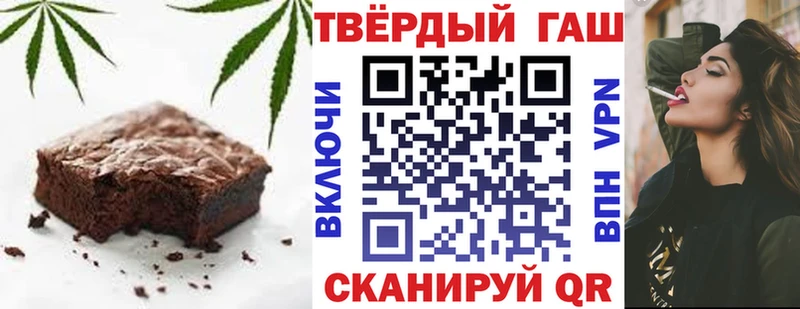 Cannafood конопля  Купить  Орск 