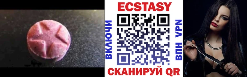 Купить  Орск  Экстази таблы 