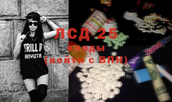 ECSTASY Касимов