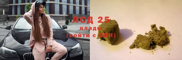 ECSTASY Касимов