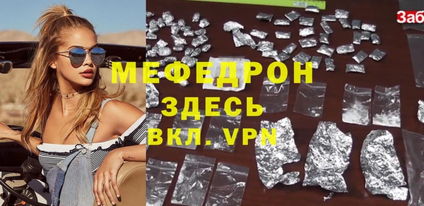 ECSTASY Касимов