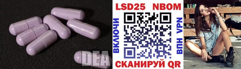 Купить где Орск ЛСД экстази кислота