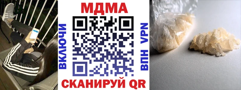 Купить  Орск  MDMA молли 