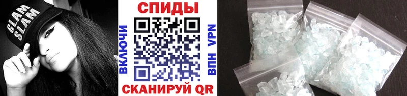 Купить Орск МЕТАМФЕТАМИН Декстрометамфетамин 99.9%