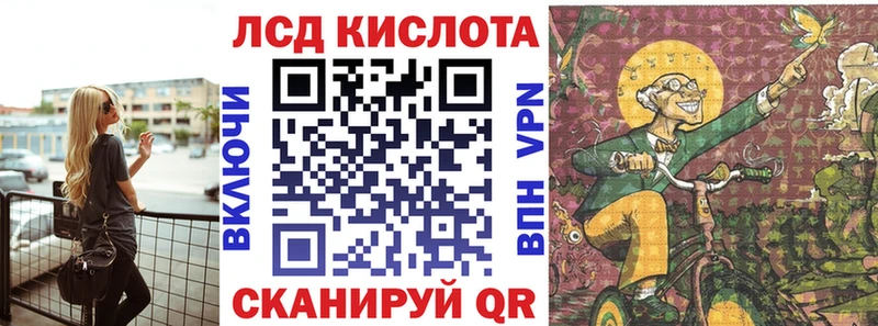 Марки 25I-NBOMe 1500мкг  Купить закладки  Орск 
