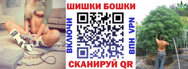 Конопля конопля  Купить закладки  Орск 